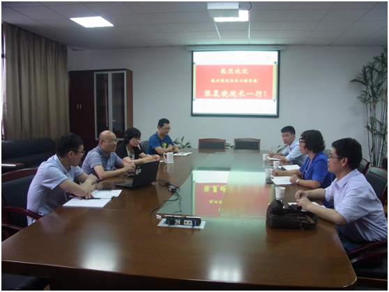食品工艺实验室调研组与浙江工商大学海洋食品研究所戴志远所长座谈